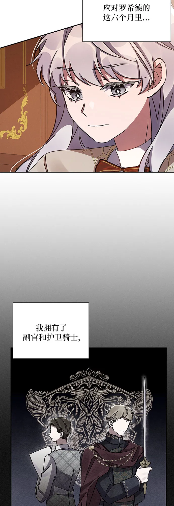第43话 第46页