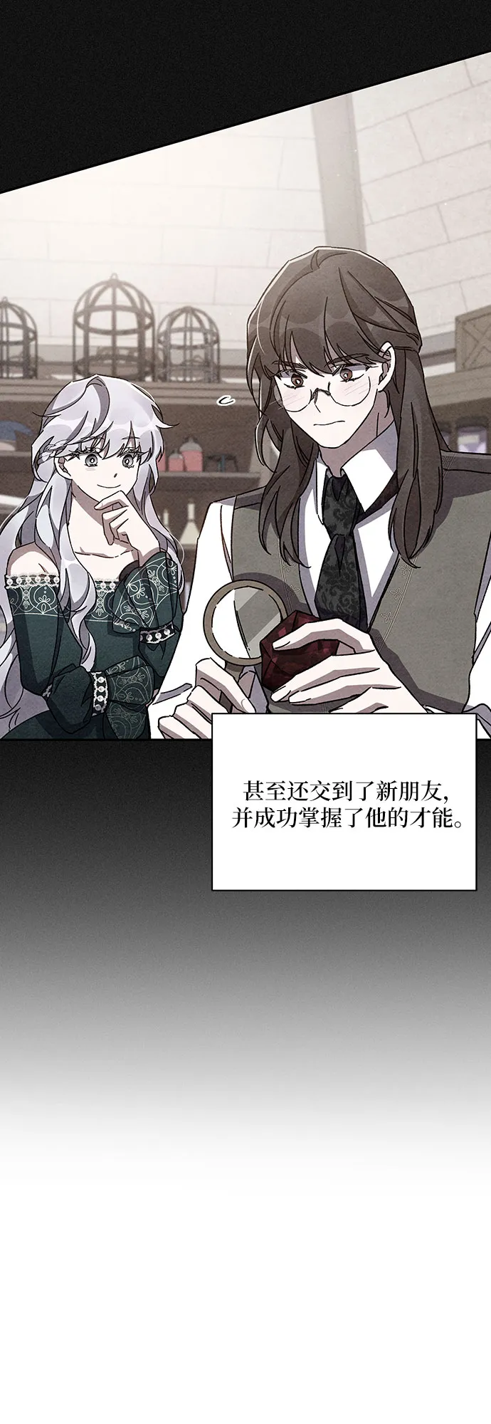 第43话 第49页