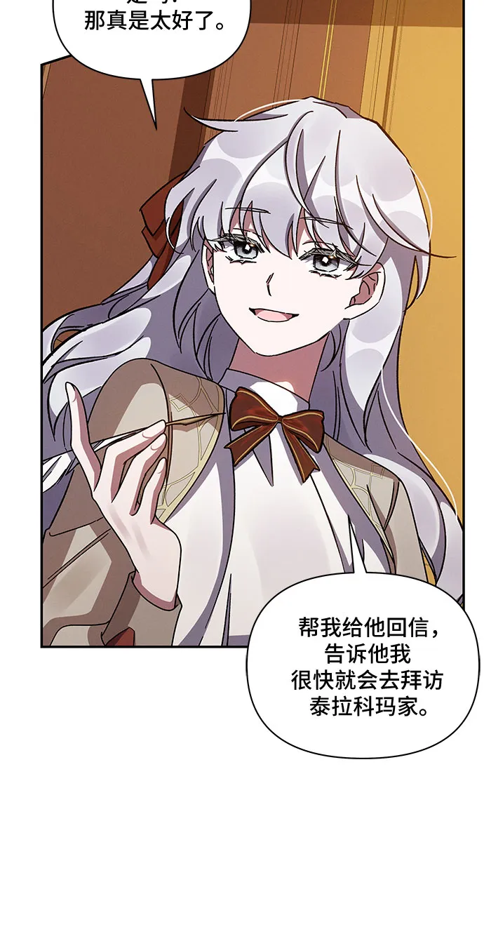 第43话 第51页