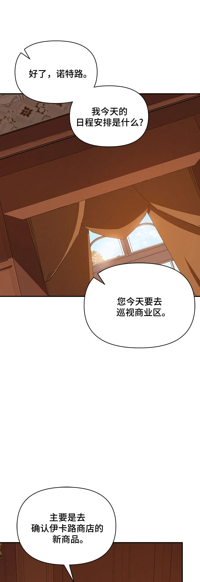 第43话 第56页