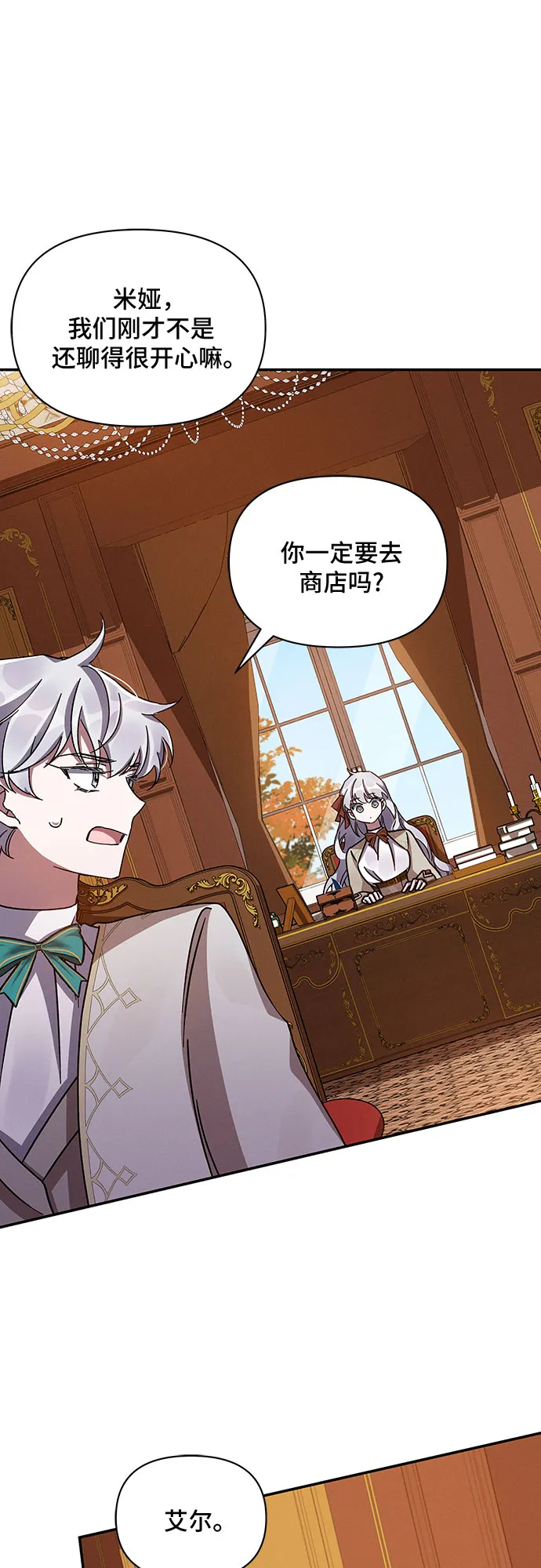 第43话 第58页