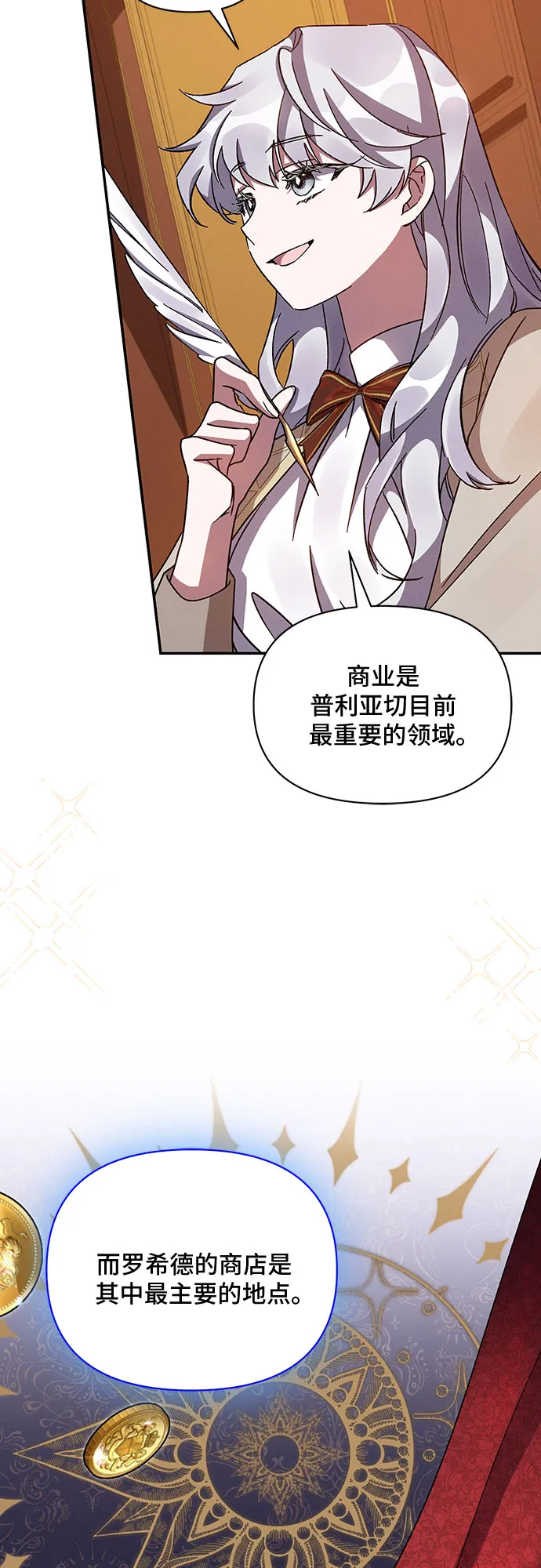 第43话 第59页