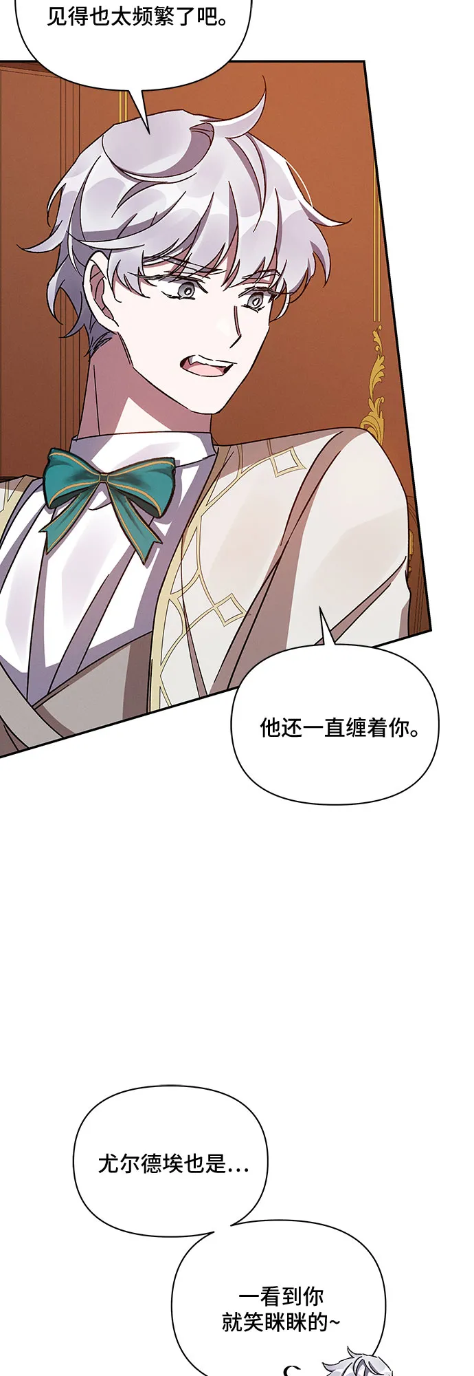 第43话 第61页