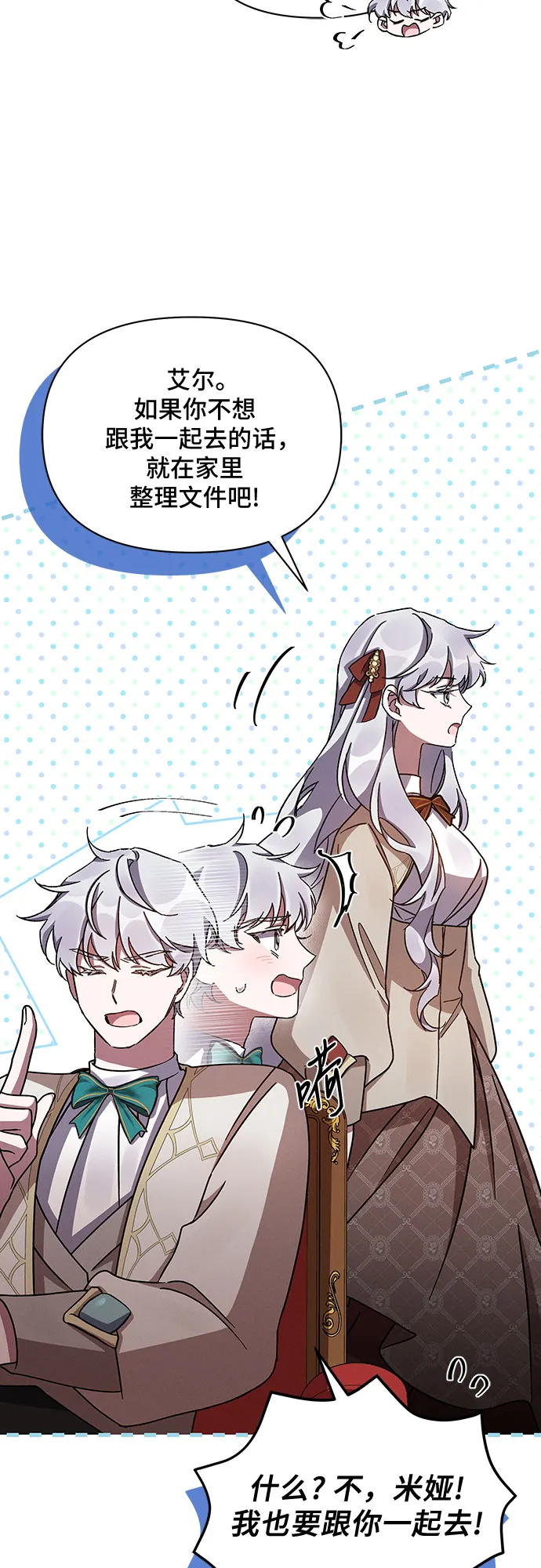 第43话 第62页