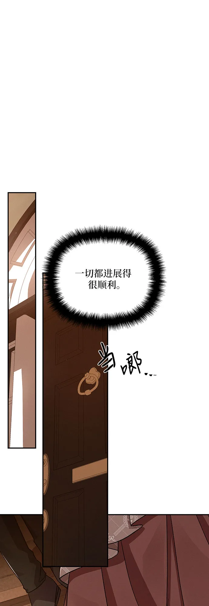 第43话 第64页