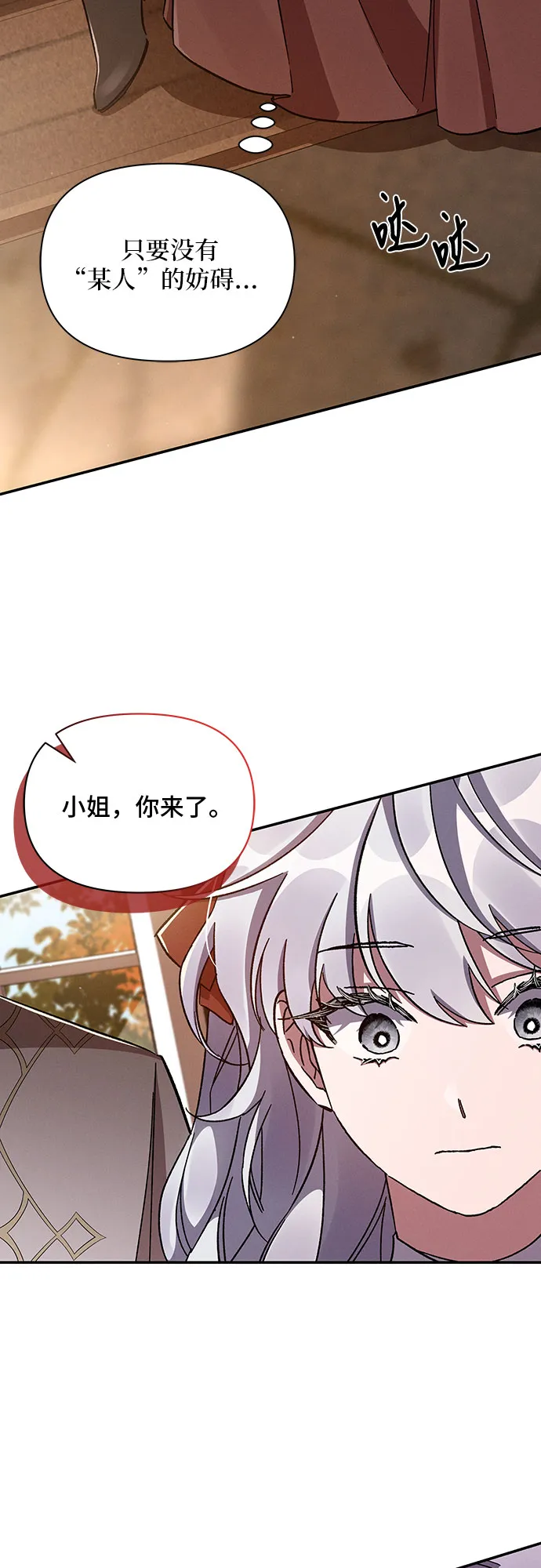 第43话 第65页