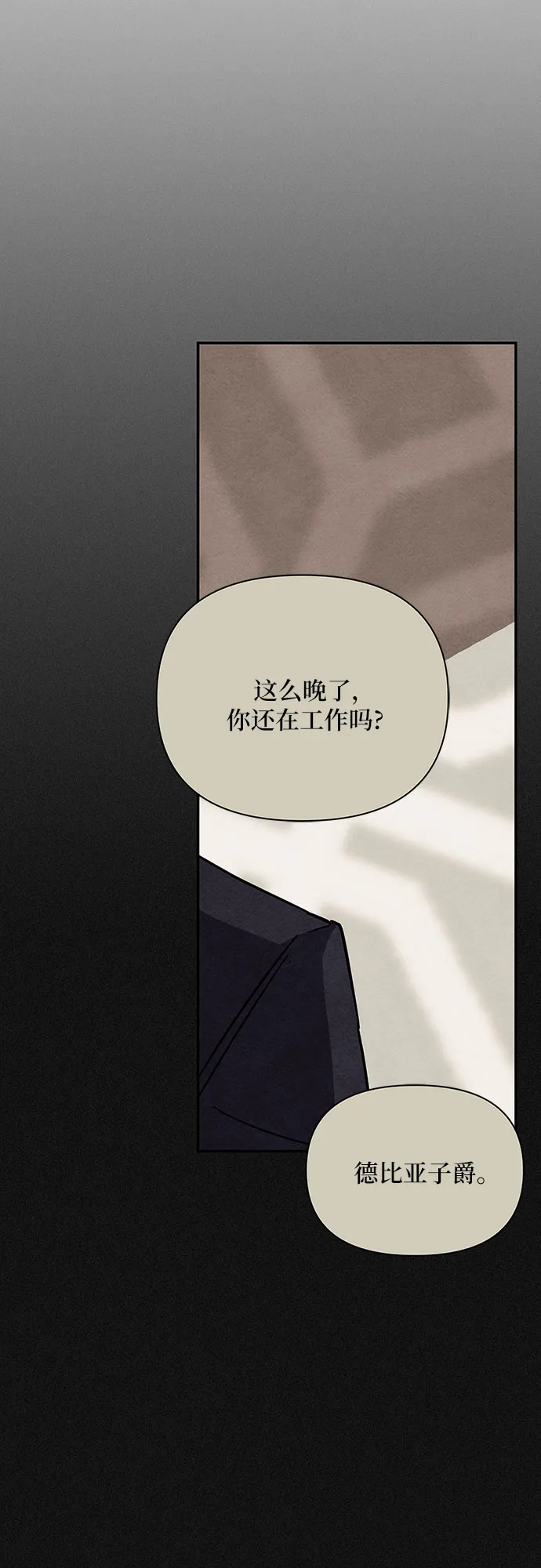 第42话 第15页