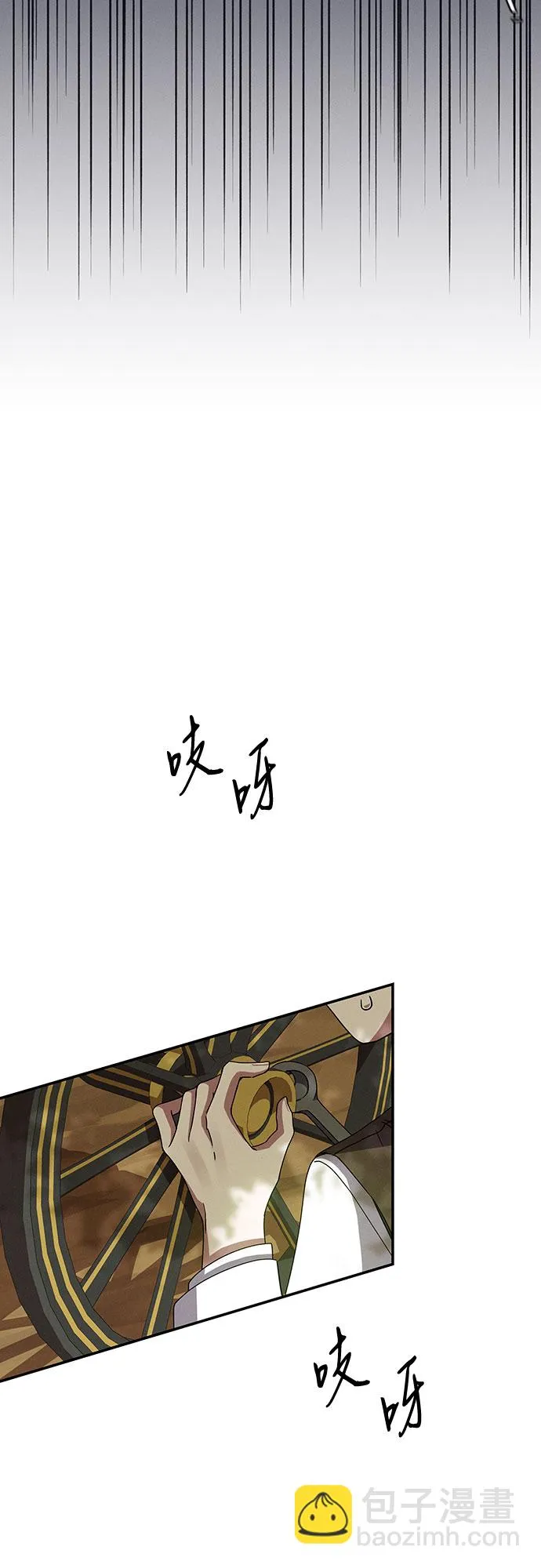 第42话 第30页