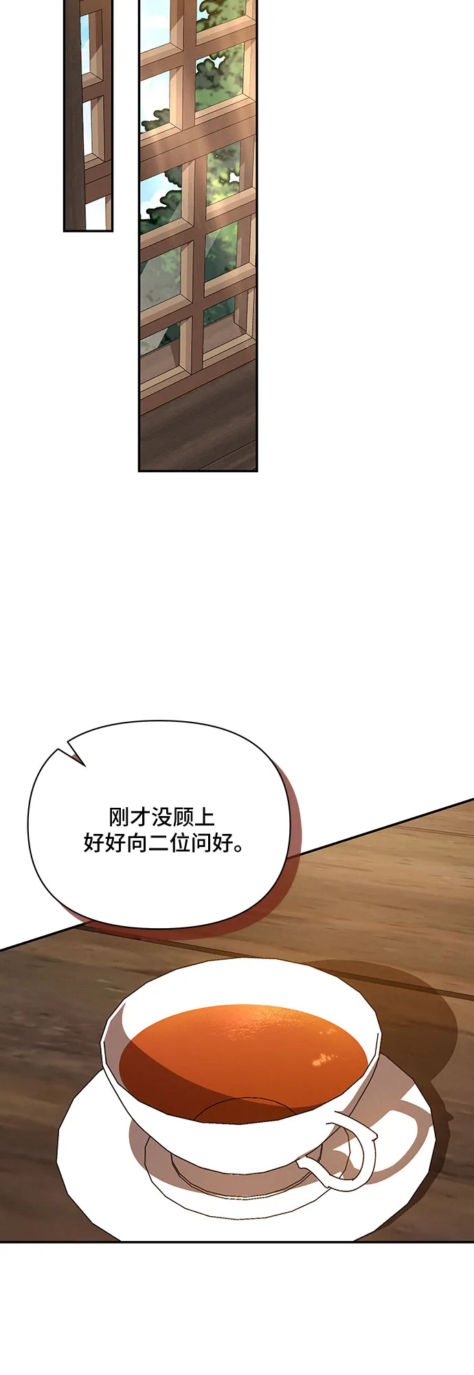 第42话 第37页