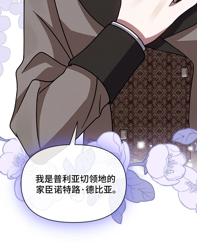 第42话 第39页