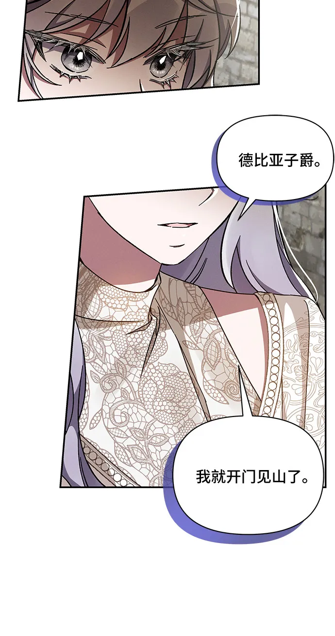 第42话 第44页