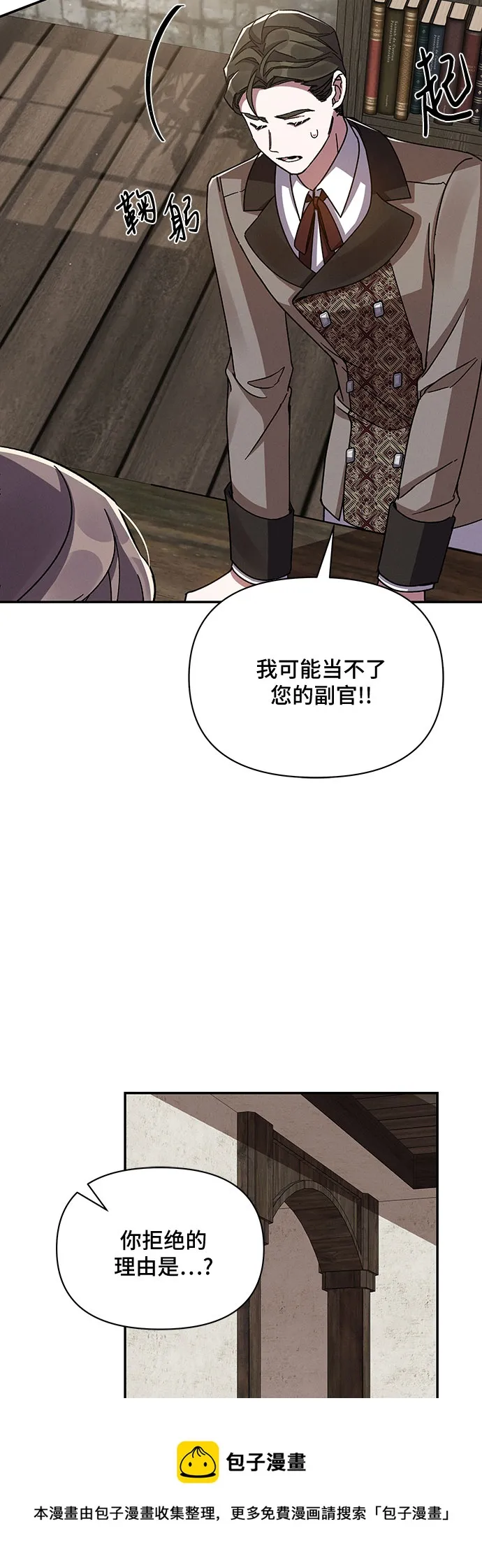 第42话 第50页