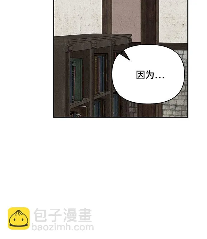 第42话 第51页