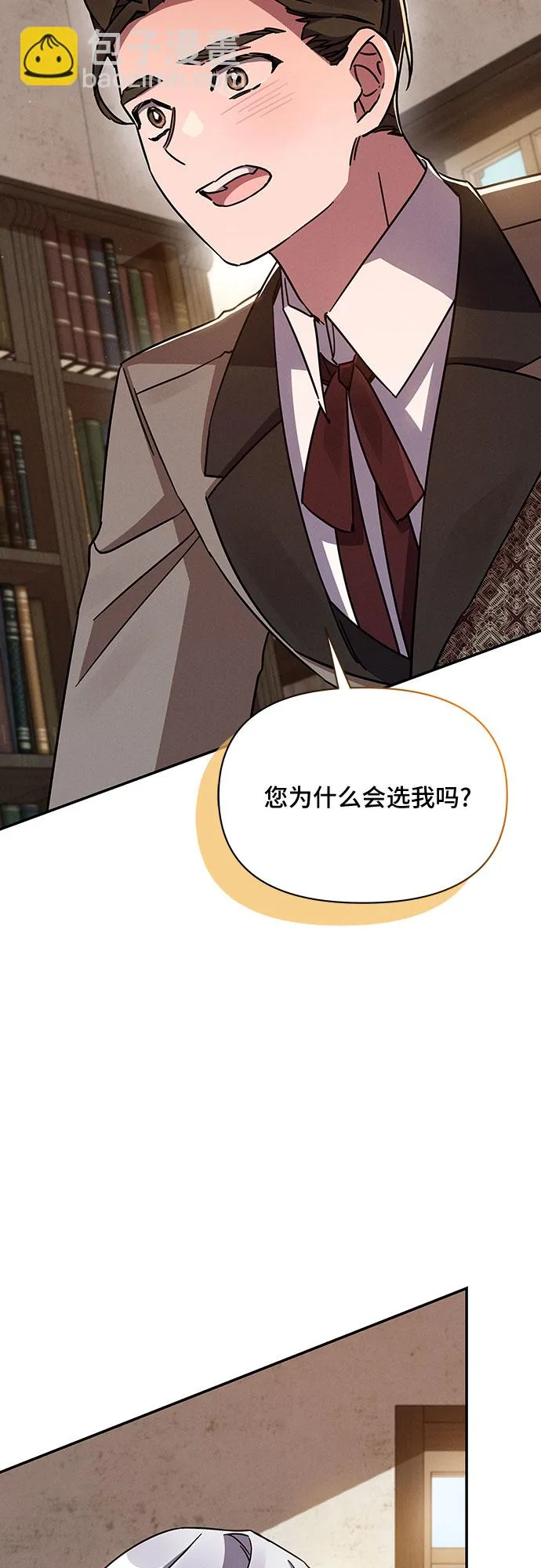 第42话 第59页
