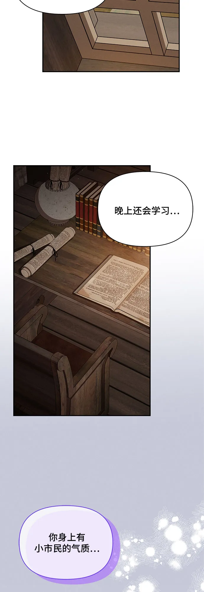 第42话 第61页