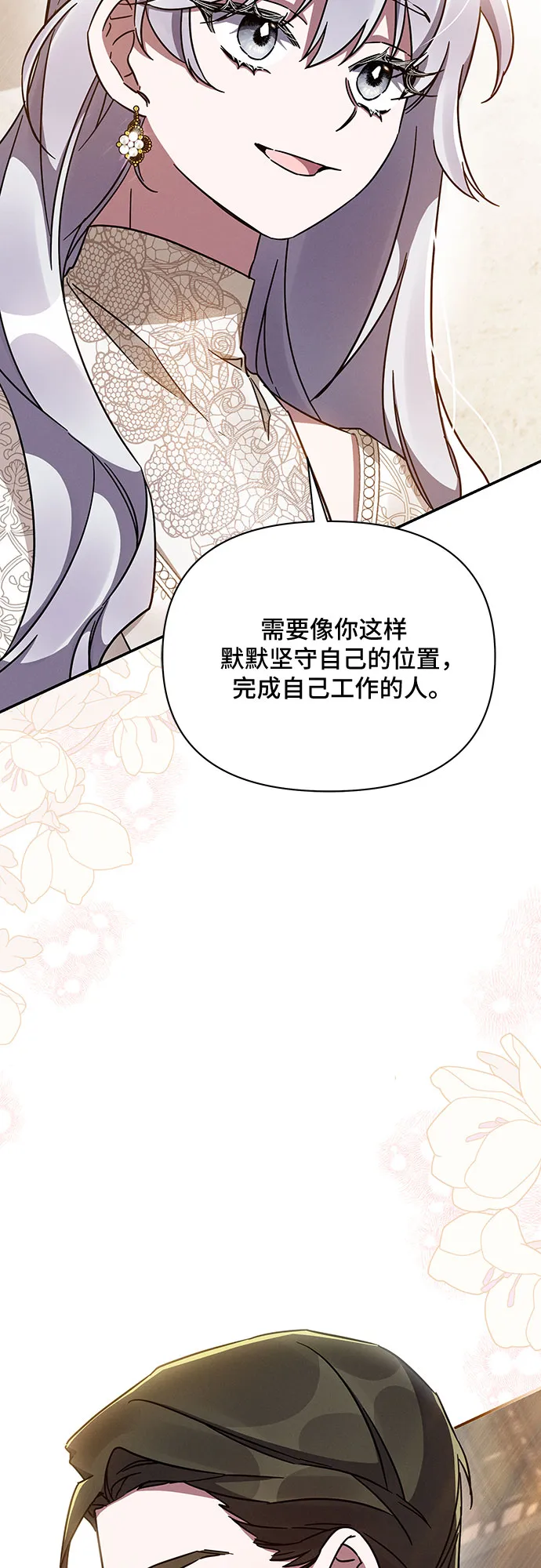 第42话 第63页
