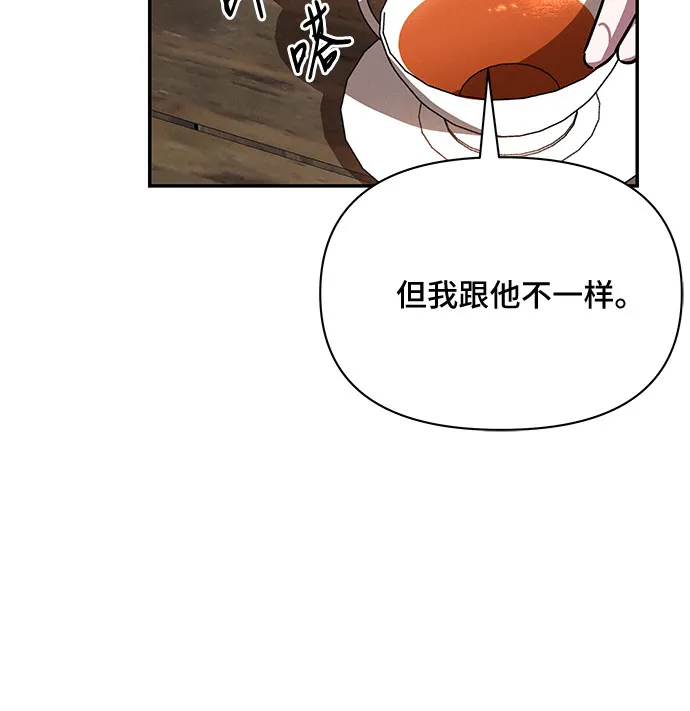 第42话 第65页