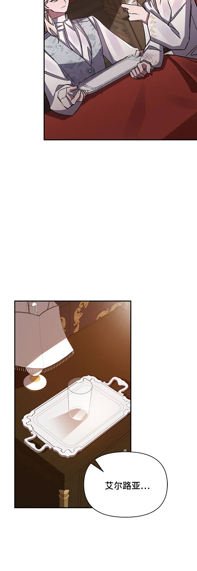第42话 第78页