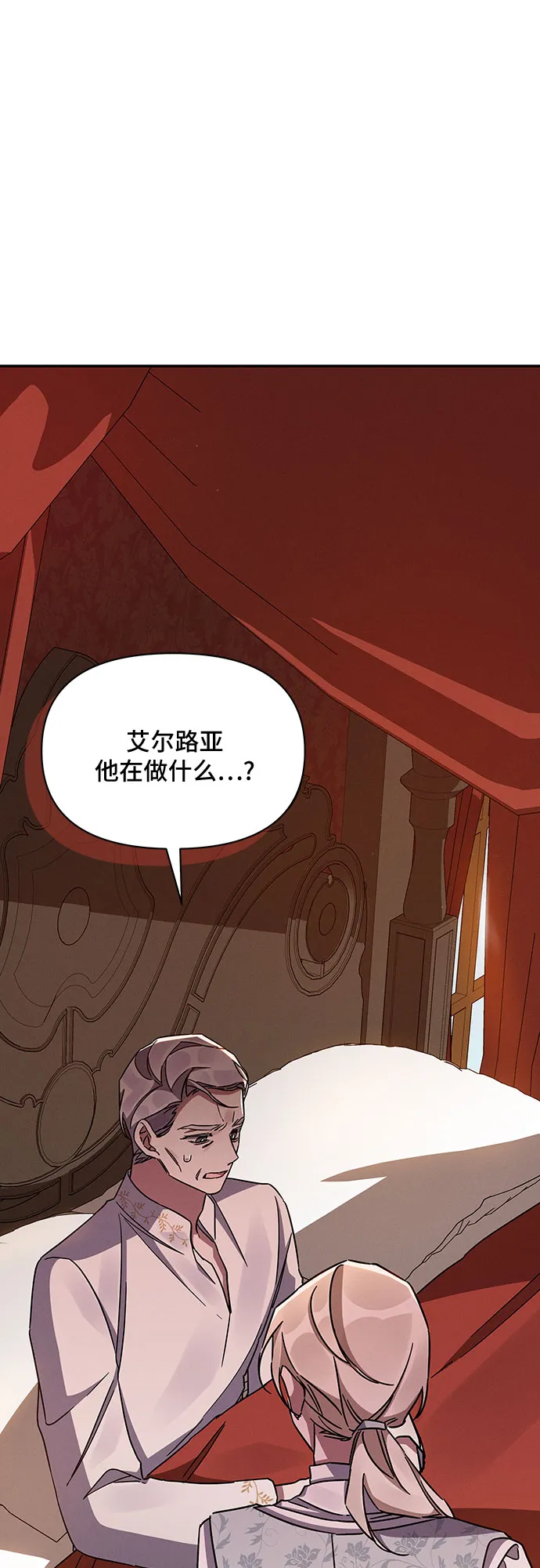 第42话 第79页