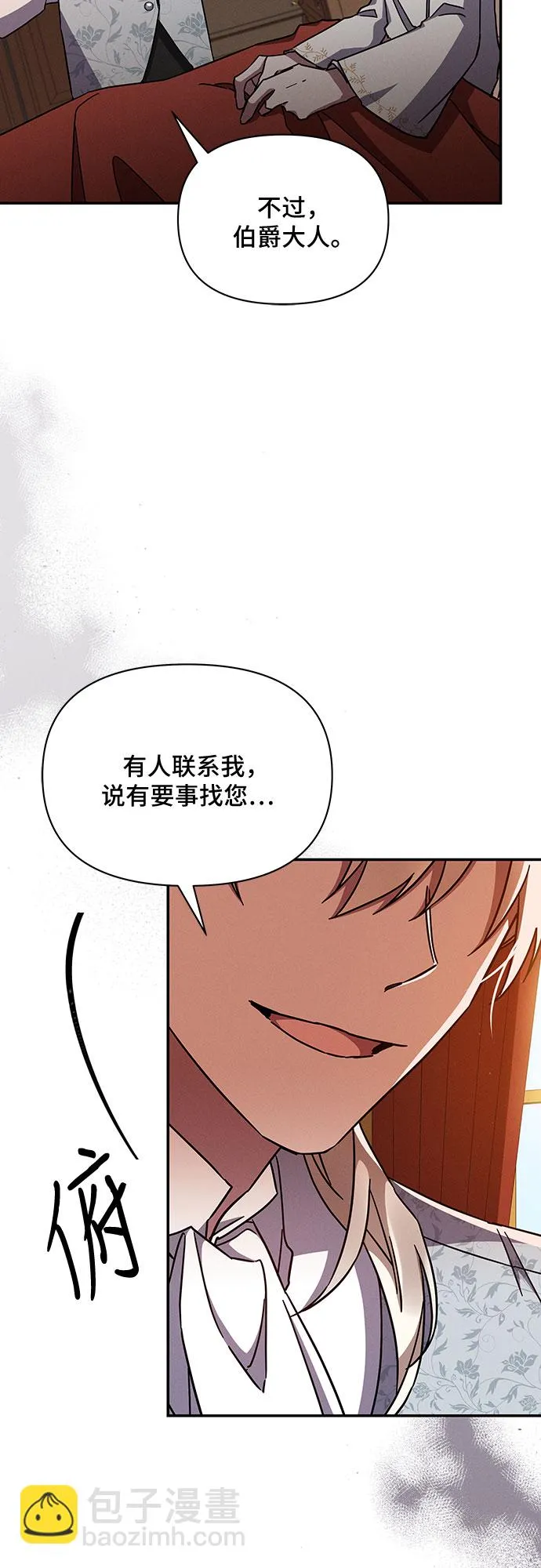 第42话 第84页