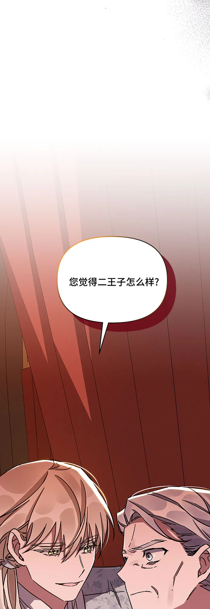 第42话 第85页