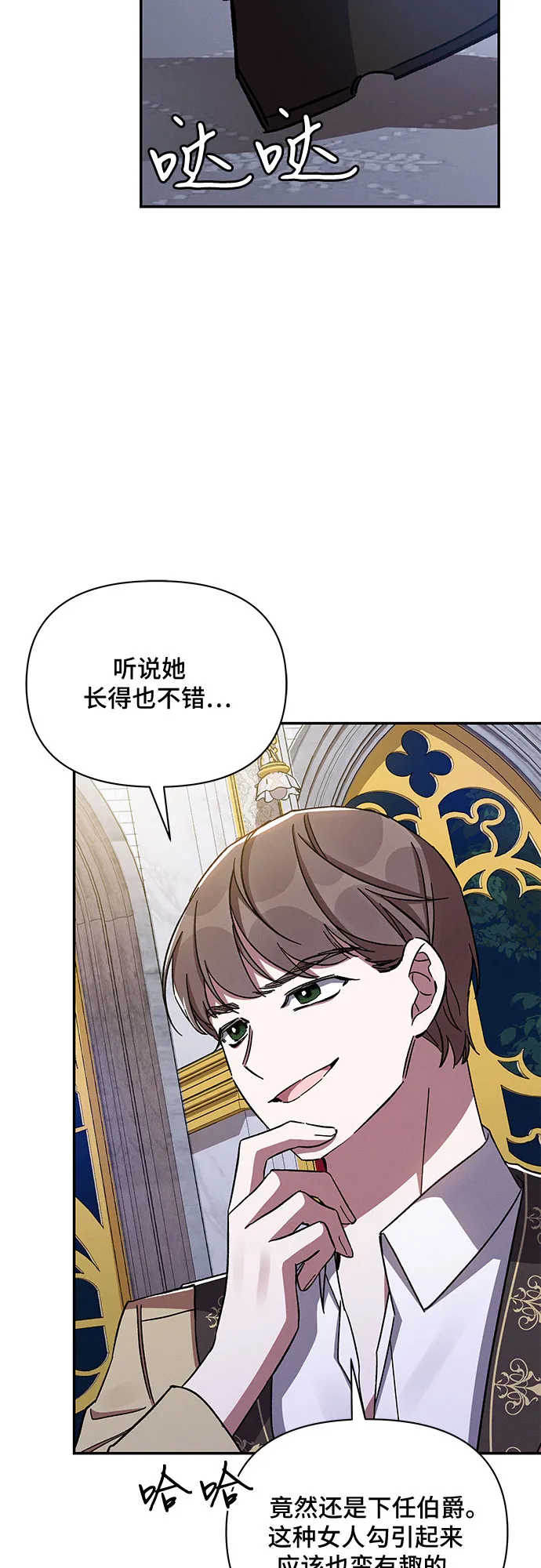 第41话 第4页