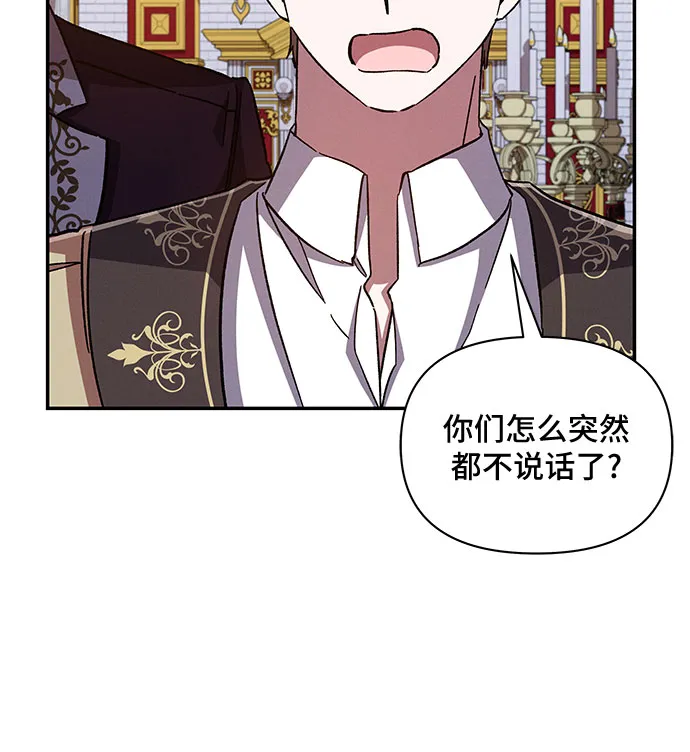 第41话 第7页