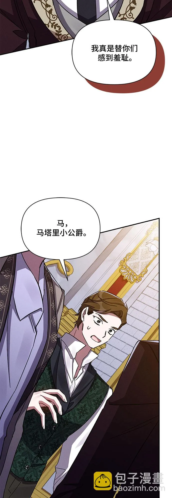第41话 第10页