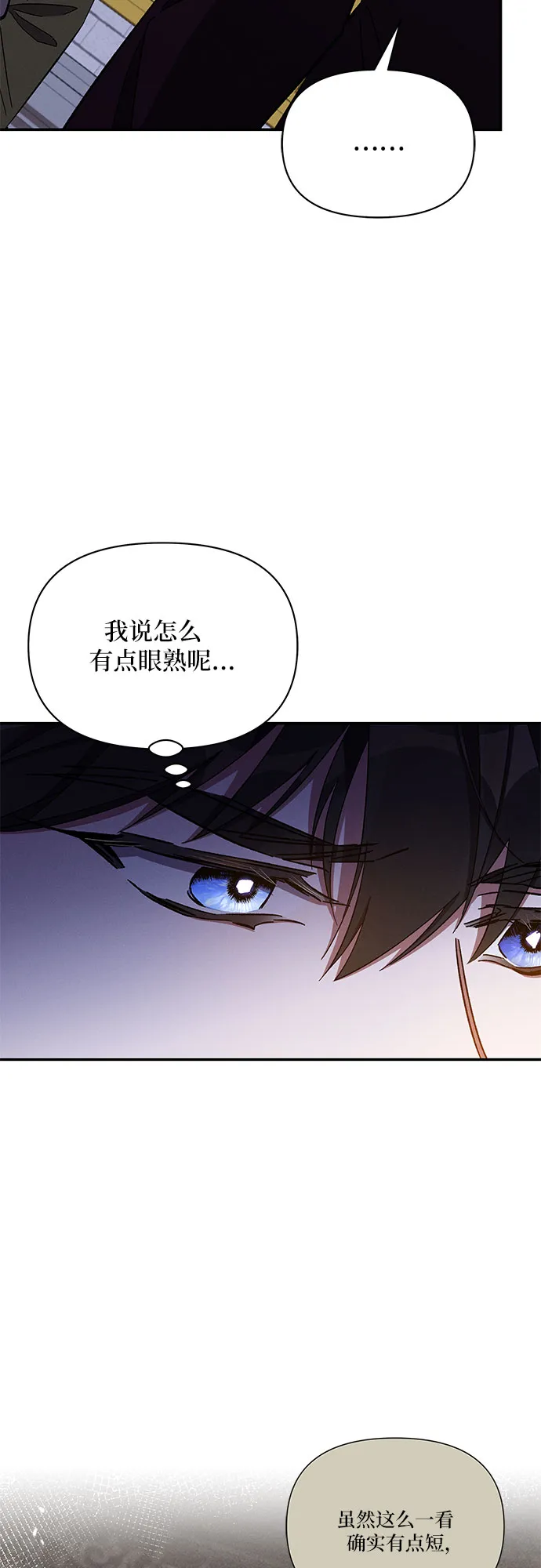 第41话 第11页