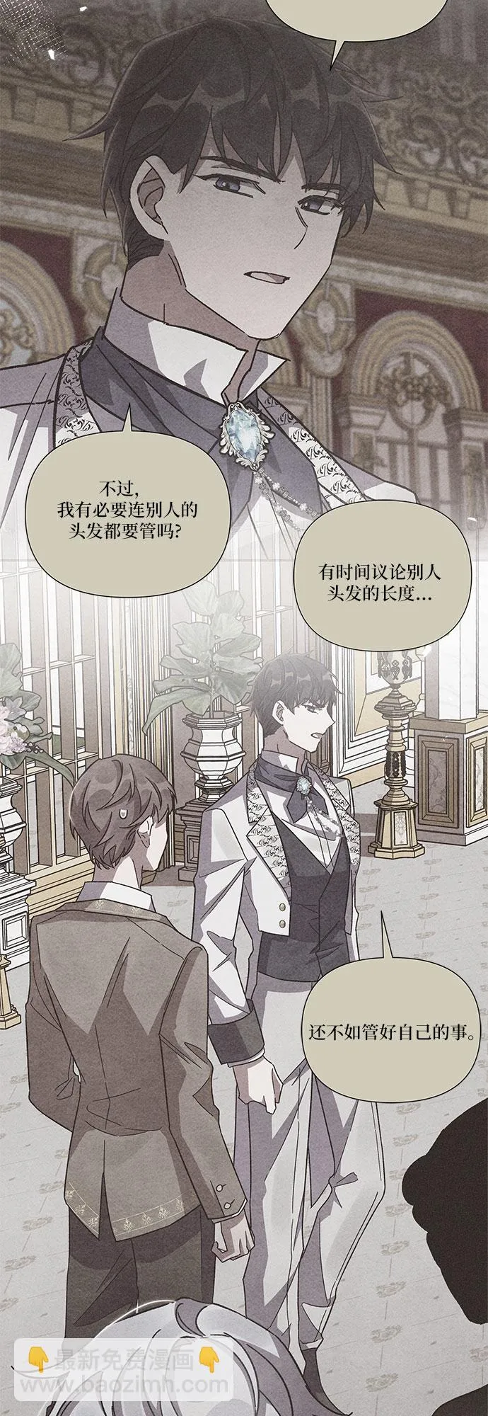 第41话 第12页