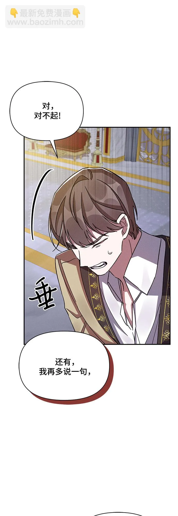 第41话 第15页
