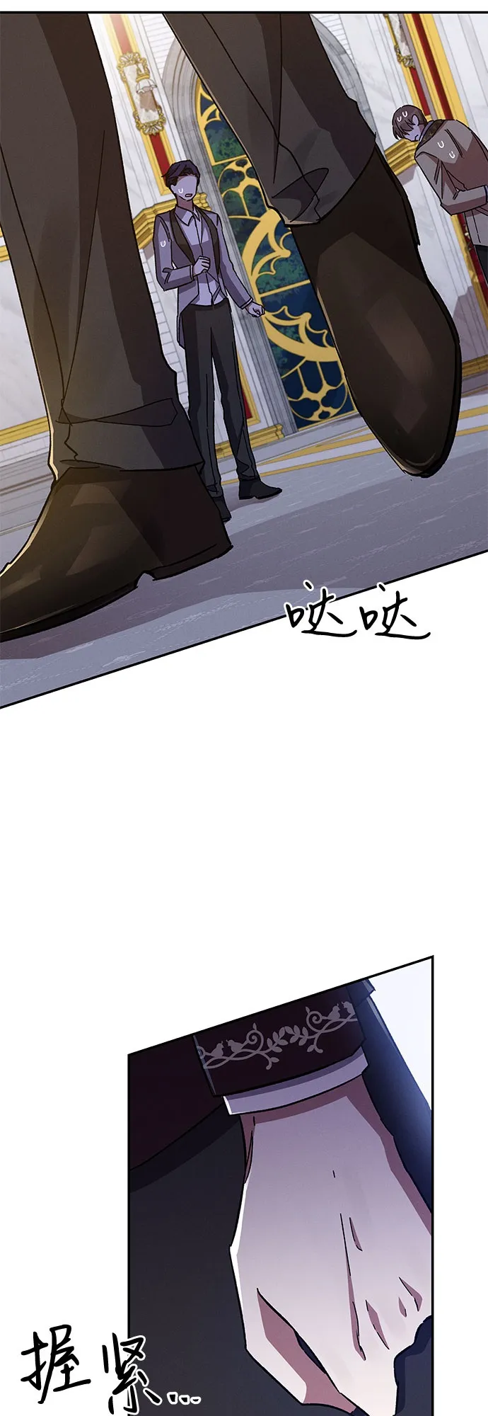 第41话 第17页