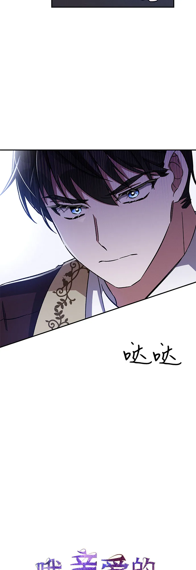 第41话 第18页
