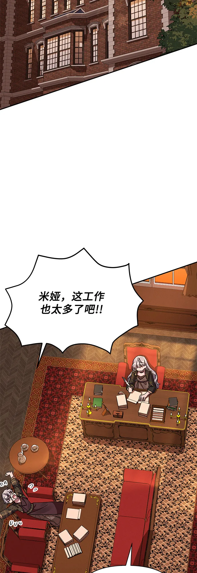 第41话 第20页