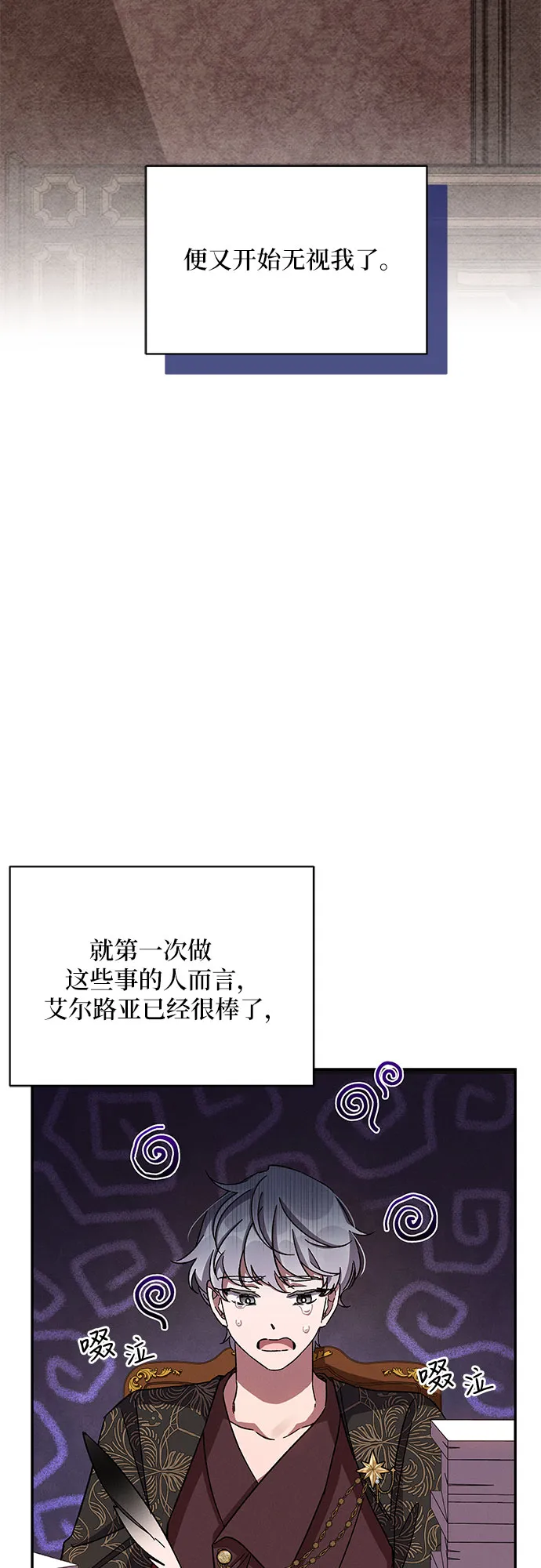 第41话 第28页