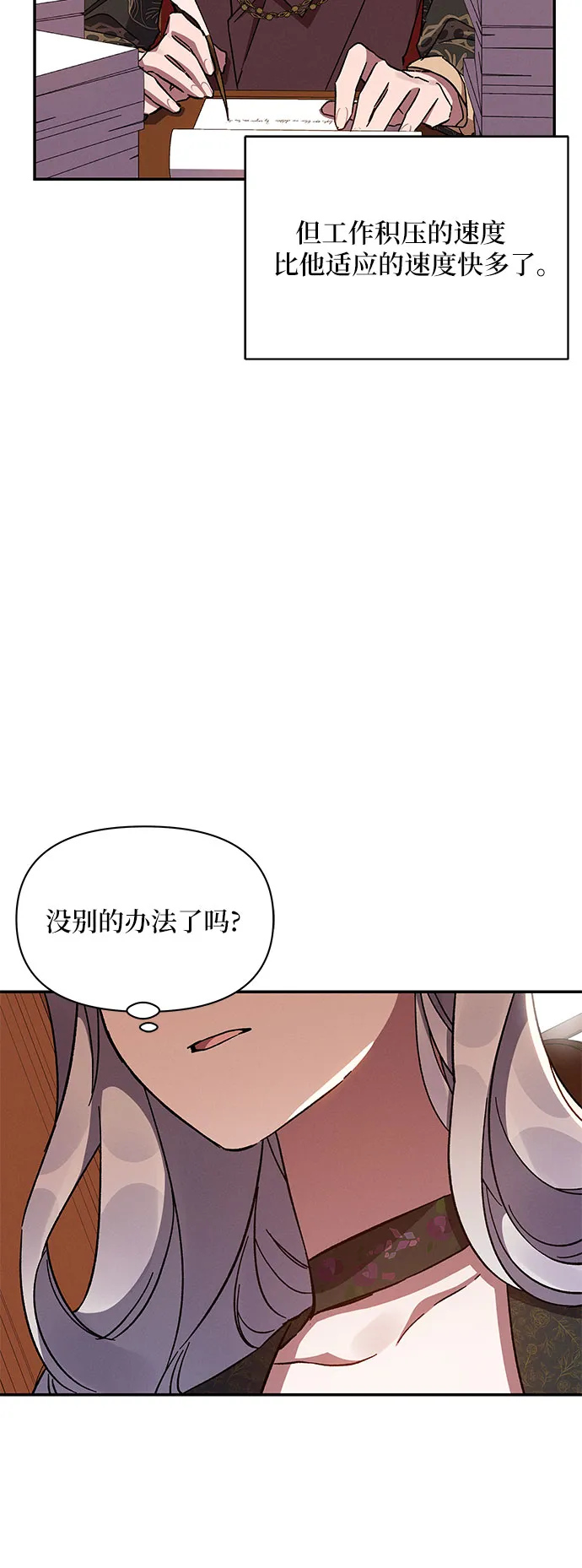 第41话 第29页