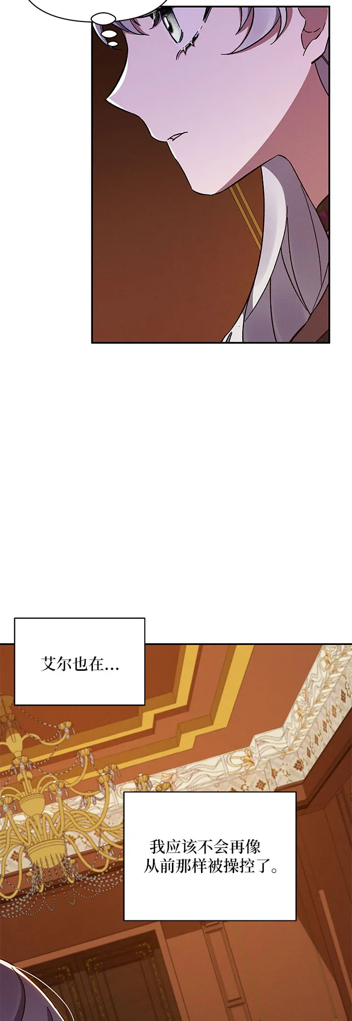 第41话 第32页