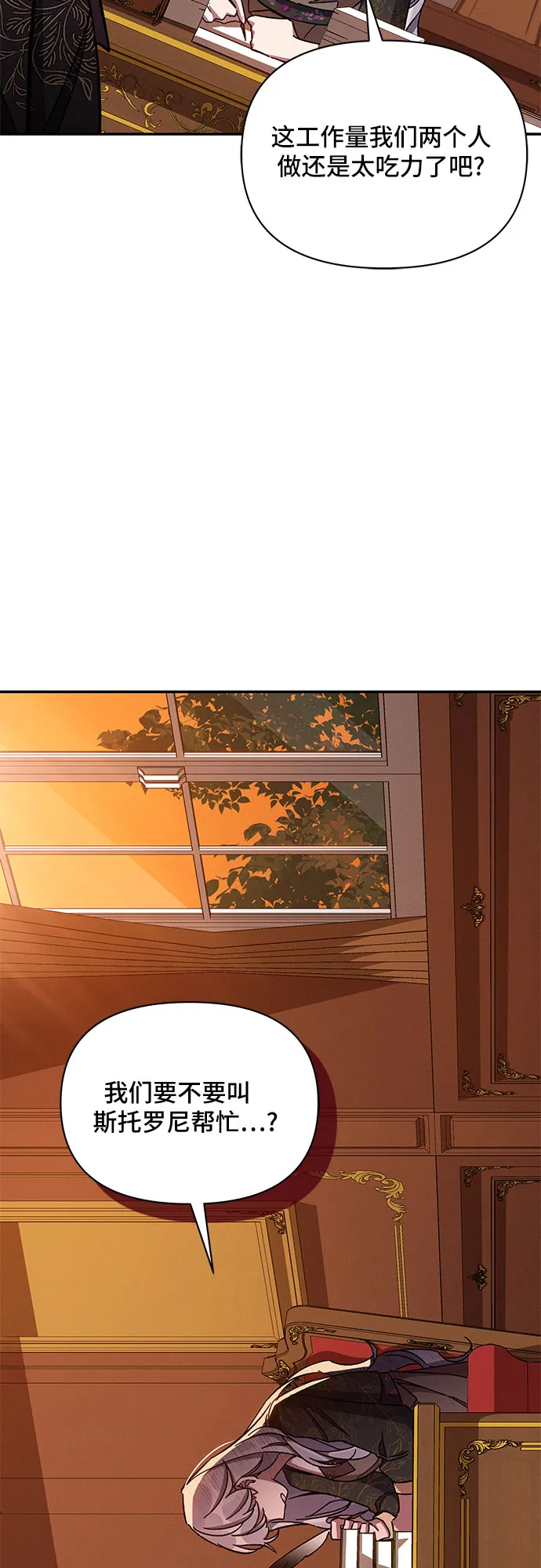 第41话 第34页