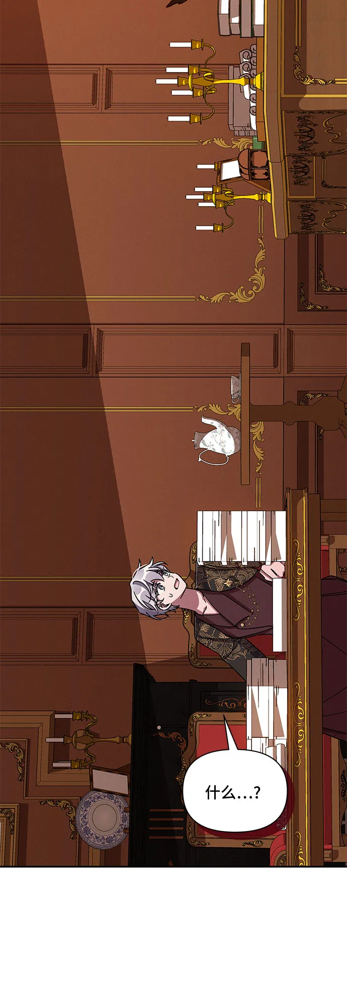 第41话 第35页