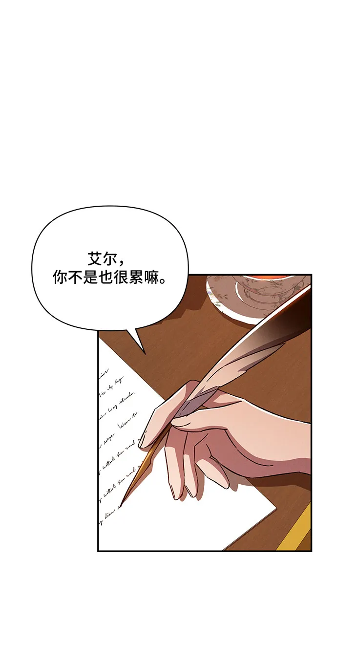 第41话 第36页