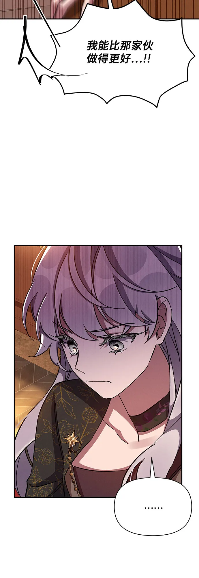 第41话 第39页