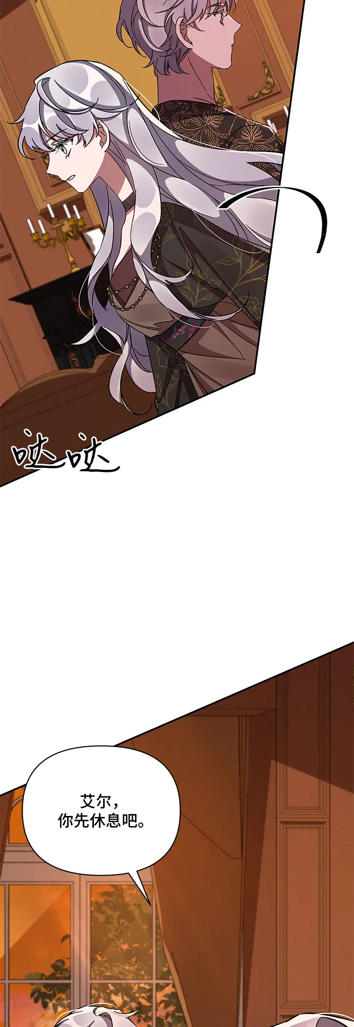第41话 第43页