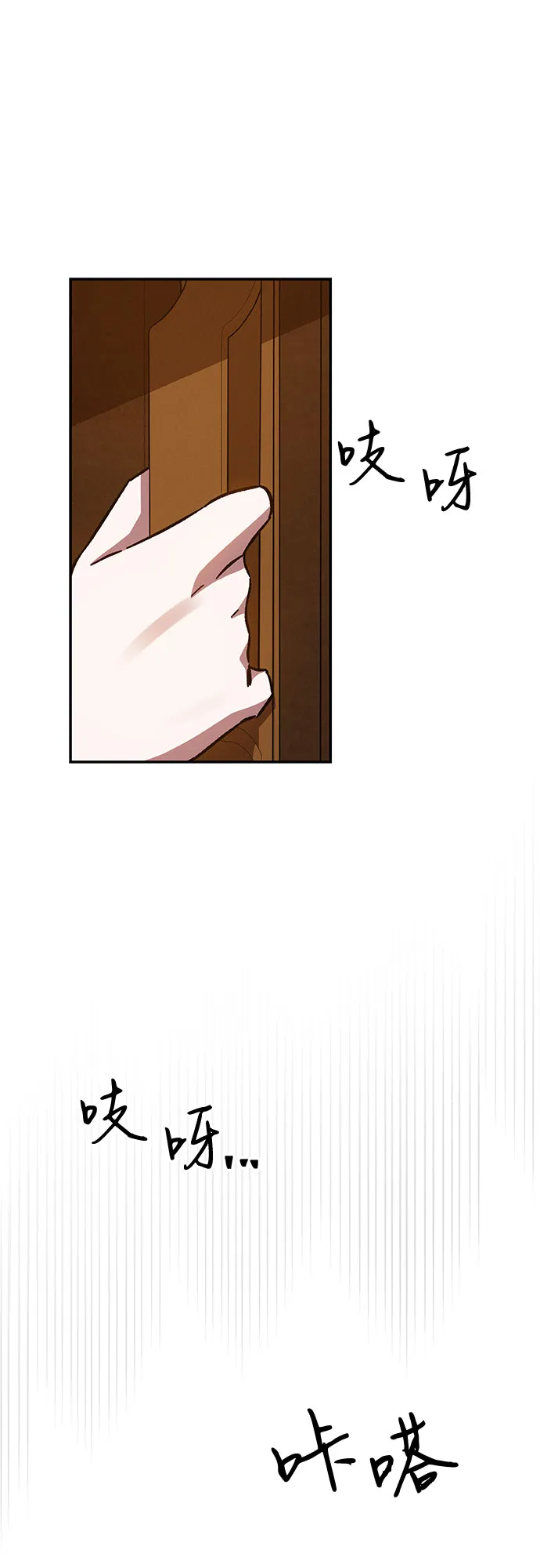 第41话 第45页