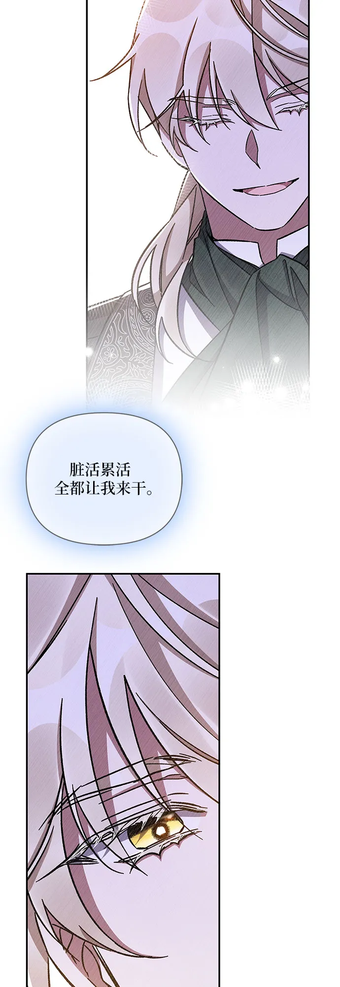 第41话 第47页