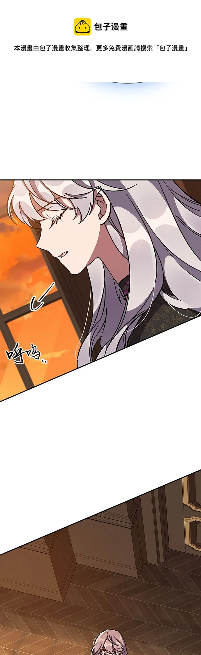 第41话 第50页