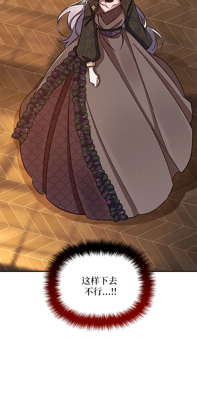第41话 第51页