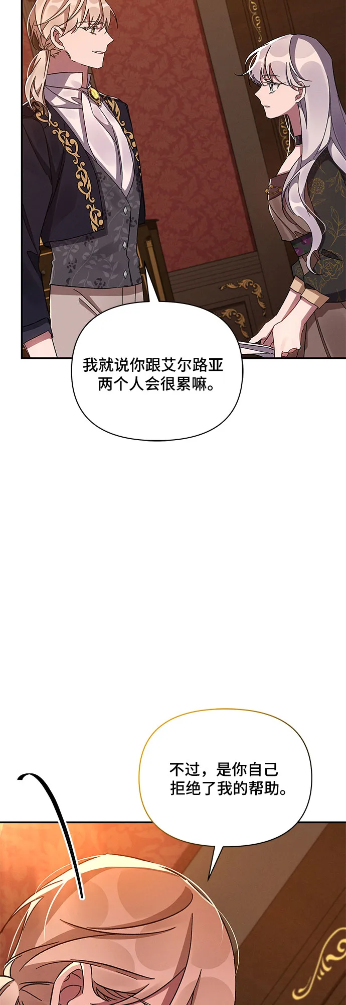 第41话 第56页