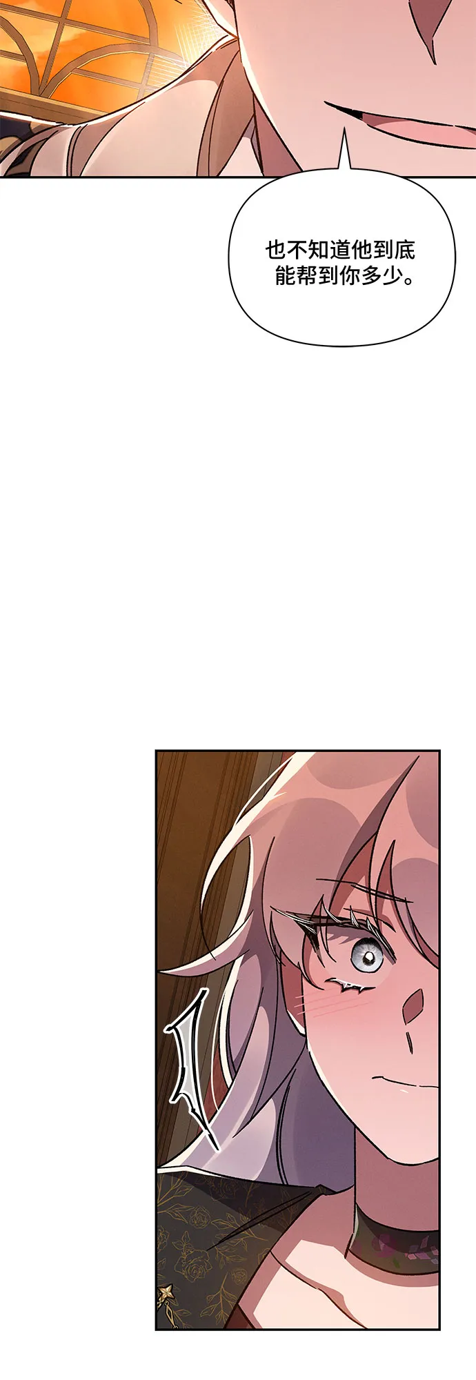 第41话 第58页