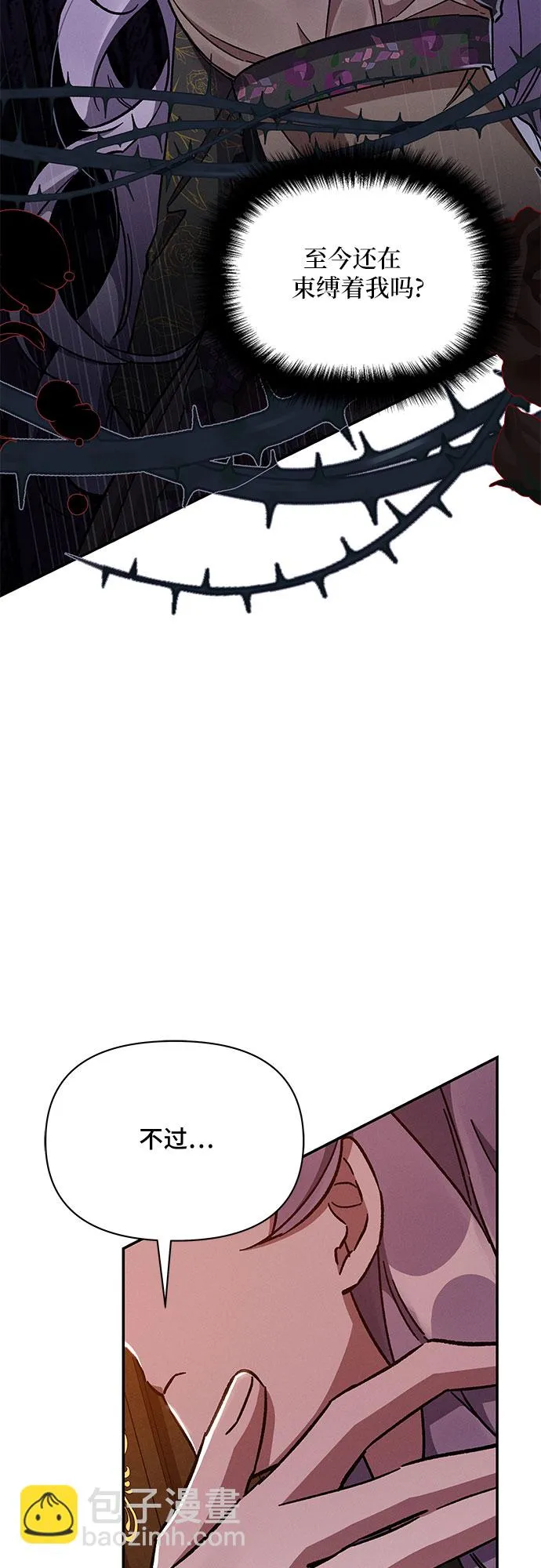 第41话 第62页