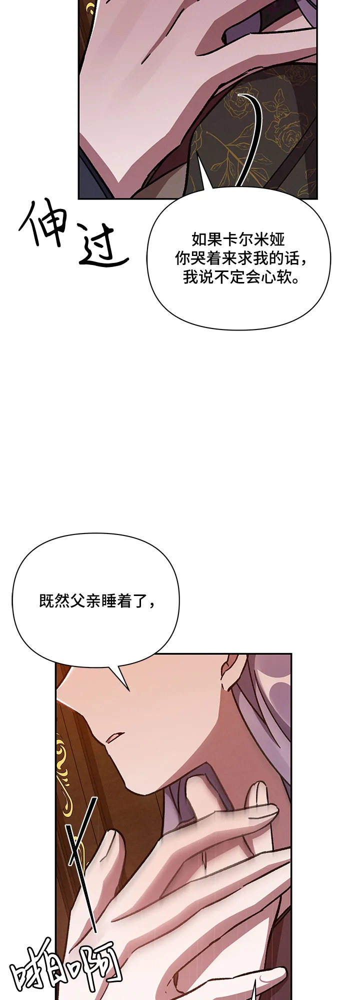 第41话 第63页